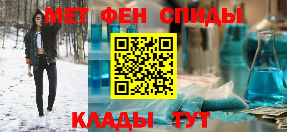 АМФ 97% Кувандык