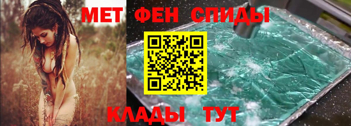 Кувандык  Amphetamine 98%  АМФЕТАМИН  Вход с VPN 