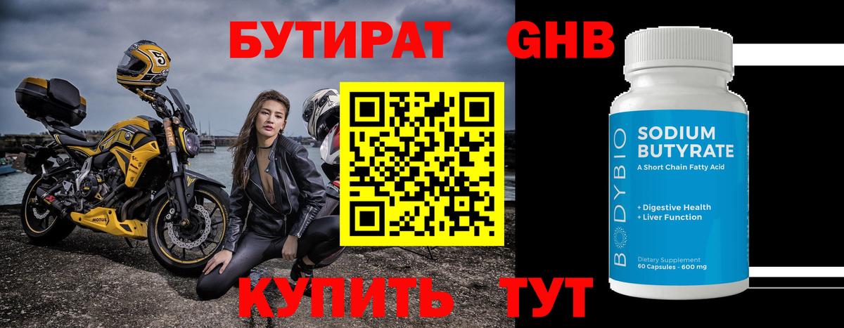 LSD-25 Кувандык