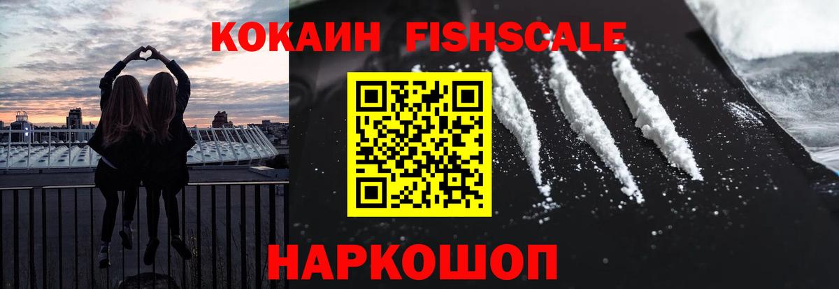 КОКАИН VHQ Кувандык