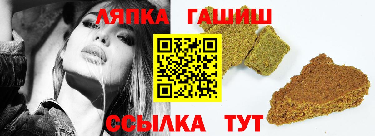 Кувандык  ГАШИШ Cannabis  Вход с VPN  Гашиш индика сатива 