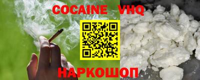 метамфетамин Камышлов