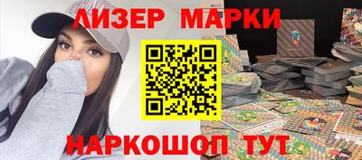 метамфетамин Камышлов