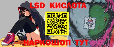 соль ск Кандалакша