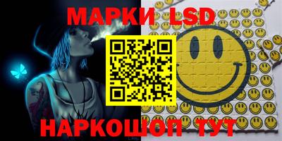 метамфетамин Камышлов