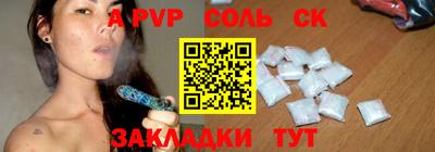 метамфетамин Камышлов