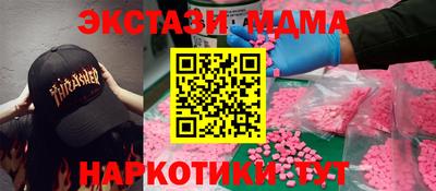 соль ск Кандалакша