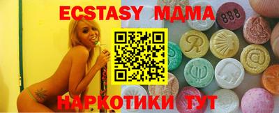 метамфетамин Камышлов