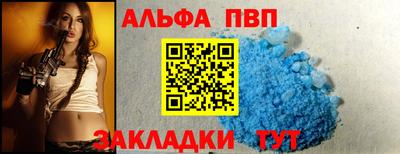 соль ск Кандалакша