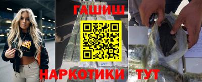 дистиллят марихуана Кингисепп
