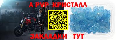 амф Канаш