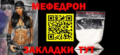 метамфетамин Камышлов