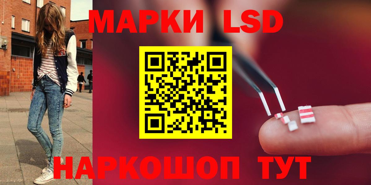 LSD-25 экстази ecstasy  Вход с VPN  KRAKEN tor  LSD-25 экстази кислота  Кувандык 