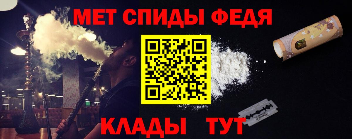 Кувандык  Метамфетамин Methamphetamine  Первитин  Метамфетамин Methamphetamine  Вход с VPN 