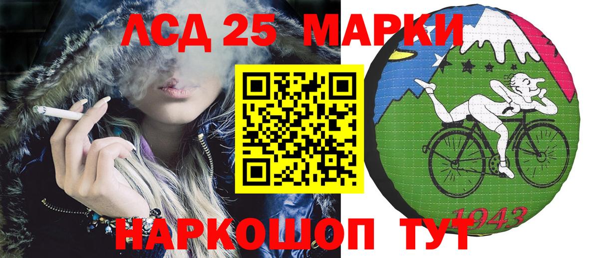 Кувандык  Наркотические марки 1500мкг  Наркотические марки 1500мкг  Вход с VPN 