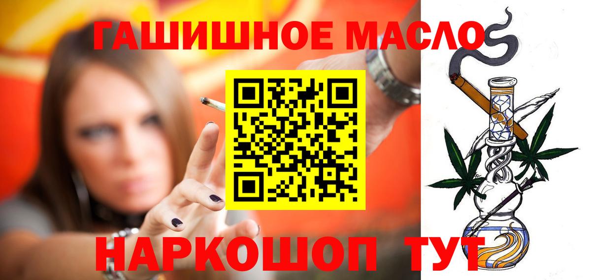Кувандык  МДМА  Мефедрон   Метамфетамин  Каннабис  ГАШИШ  Каннабис  Вход с VPN  КОКАИН 